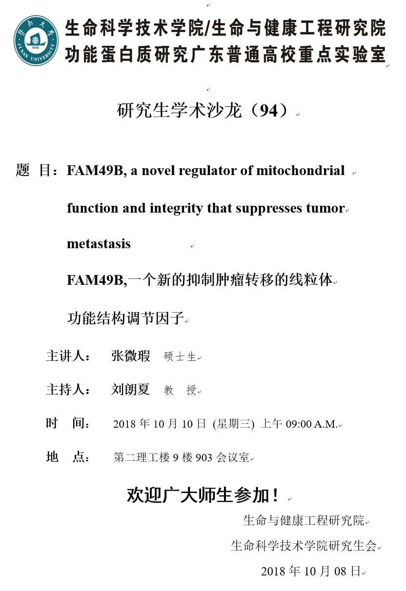 QQ图片20181008150321